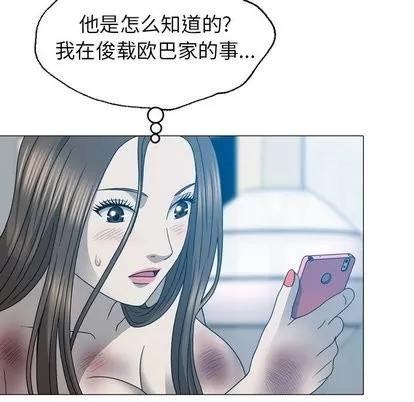 变脸 变脸 | 第16章 第118页