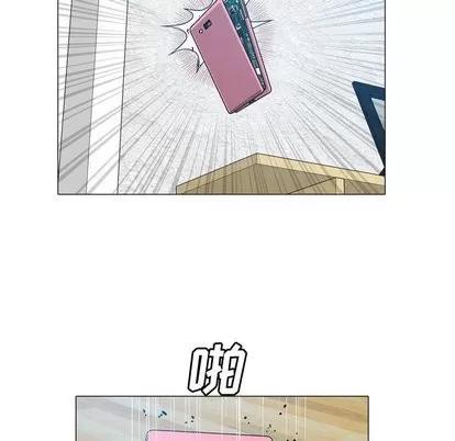 变脸 变脸 | 第16章 第121页