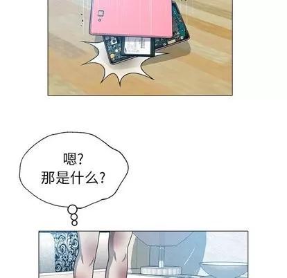变脸 变脸 | 第16章 第122页