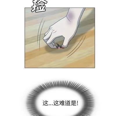 变脸 变脸 | 第16章 第124页
