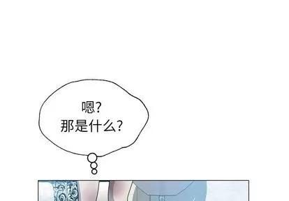 变脸 变脸 | 第17章 第1页