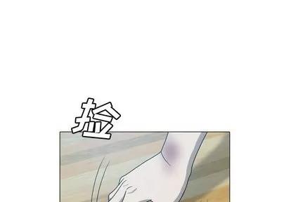 变脸 变脸 | 第17章 第3页