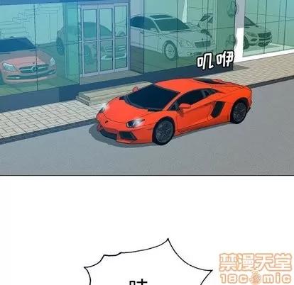 变脸 变脸 | 第17章 第10页