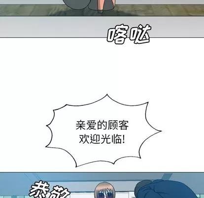 变脸 变脸 | 第17章 第16页