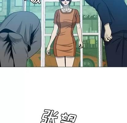 变脸 变脸 | 第17章 第17页