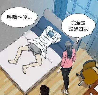 变脸 变脸 | 第17章 第28页