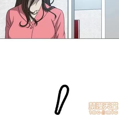 变脸 变脸 | 第17章 第30页