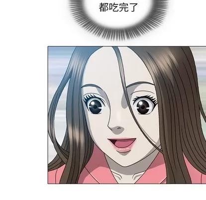 变脸 变脸 | 第17章 第32页