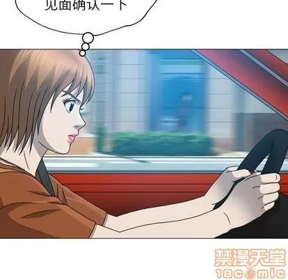 变脸 变脸 | 第17章 第35页