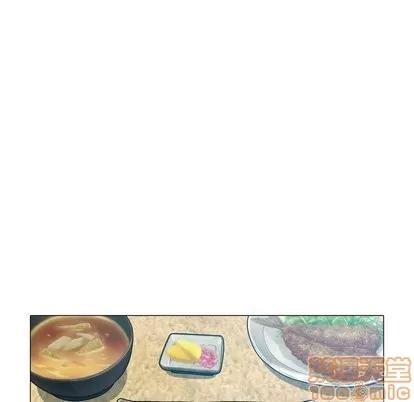 变脸 变脸 | 第17章 第40页