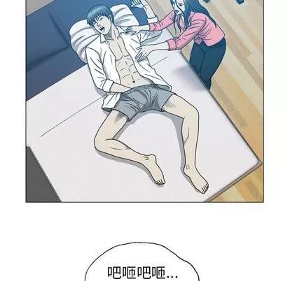 变脸 变脸 | 第17章 第42页