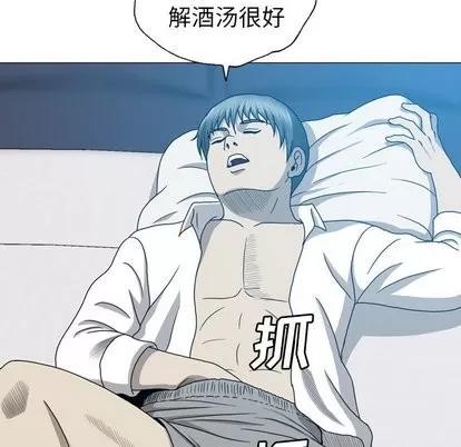 变脸 变脸 | 第17章 第43页