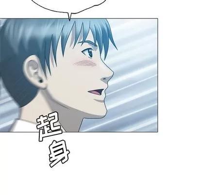 变脸 变脸 | 第17章 第46页