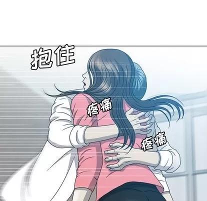 变脸 变脸 | 第17章 第47页
