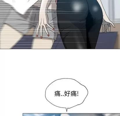 变脸 变脸 | 第17章 第48页