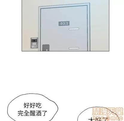 变脸 变脸 | 第17章 第55页