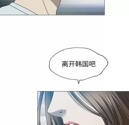 变脸 变脸 | 第17章 第59页