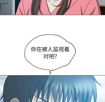 变脸 变脸 | 第17章 第64页