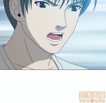 变脸 变脸 | 第17章 第65页