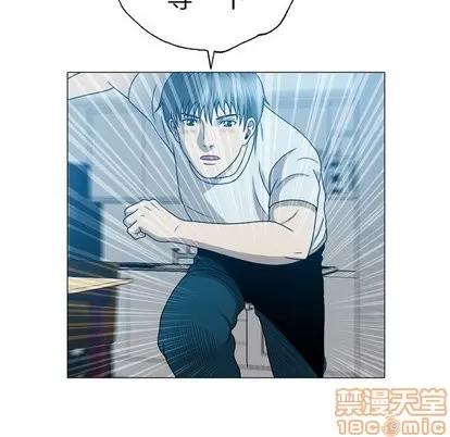 变脸 变脸 | 第17章 第70页