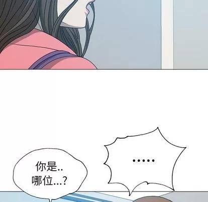变脸 变脸 | 第17章 第77页