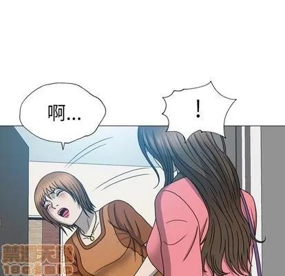 变脸 变脸 | 第17章 第85页
