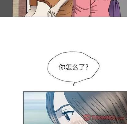 变脸 变脸 | 第17章 第86页