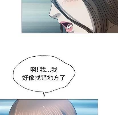 变脸 变脸 | 第17章 第87页