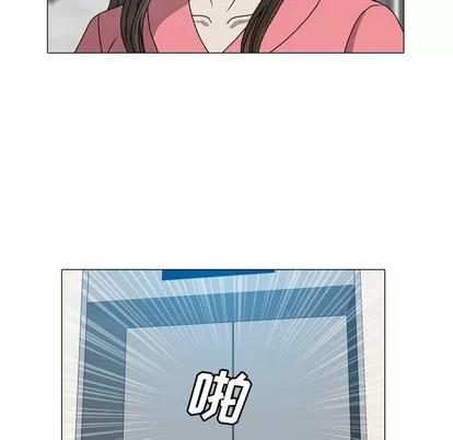 变脸 变脸 | 第17章 第91页