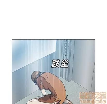 变脸 变脸 | 第17章 第95页