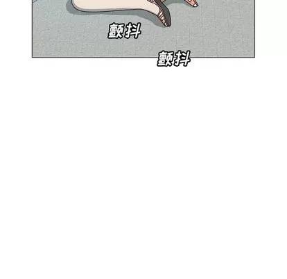 变脸 变脸 | 第17章 第96页