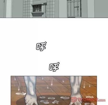变脸 变脸 | 第17章 第98页