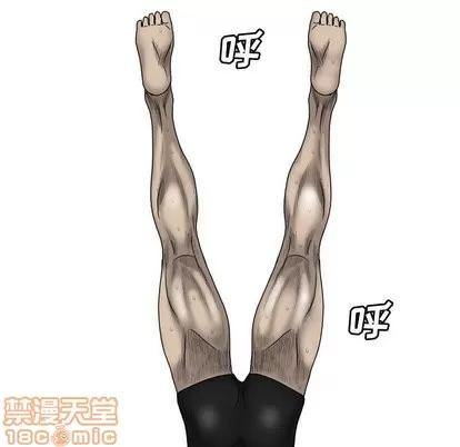 变脸 变脸 | 第17章 第100页