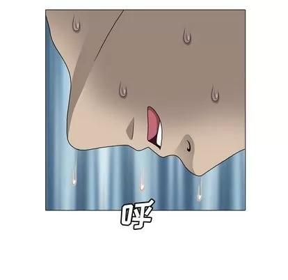 变脸 变脸 | 第17章 第104页