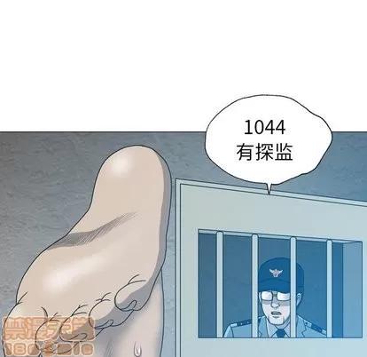 变脸 变脸 | 第17章 第105页