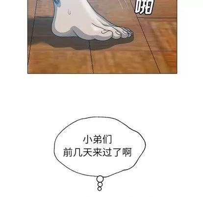 变脸 变脸 | 第17章 第107页