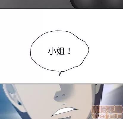 变脸 变脸 | 第17章 第115页