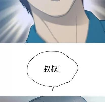 变脸 变脸 | 第17章 第116页