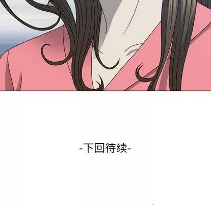 变脸 变脸 | 第17章 第118页