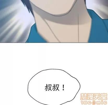 变脸 变脸 | 第18章 第5页