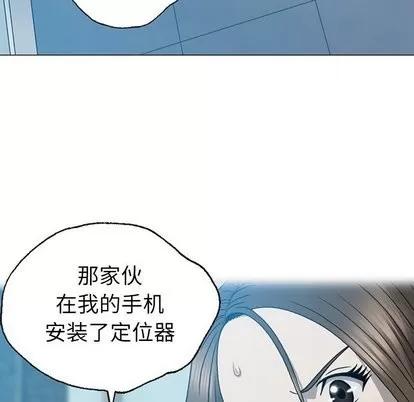 变脸 变脸 | 第18章 第11页