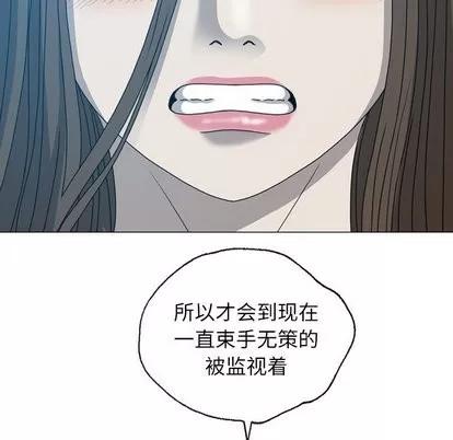 变脸 变脸 | 第18章 第13页