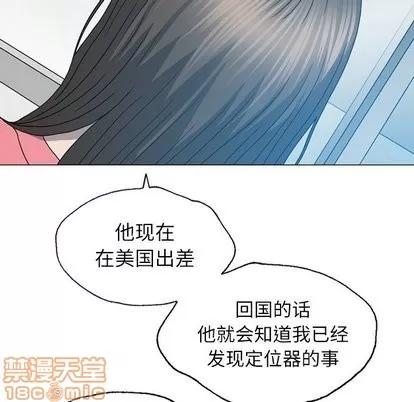 变脸 变脸 | 第18章 第15页