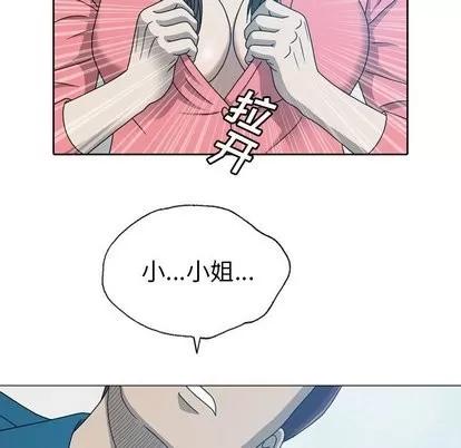变脸 变脸 | 第18章 第19页