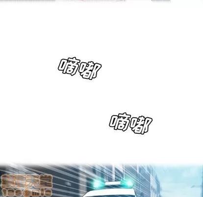 变脸 变脸 | 第18章 第35页