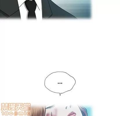 变脸 变脸 | 第18章 第40页