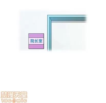 变脸 变脸 | 第18章 第55页
