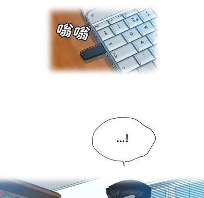变脸 变脸 | 第18章 第56页