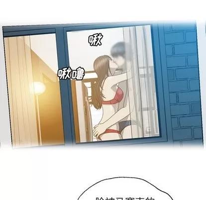 变脸 变脸 | 第18章 第58页