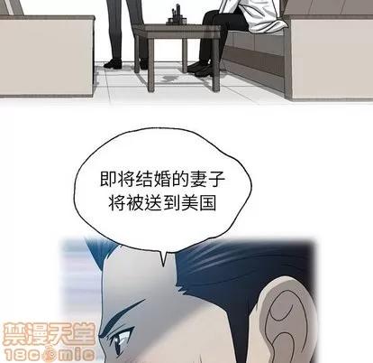 变脸 变脸 | 第18章 第65页